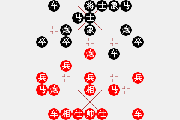 象棋棋谱图片：赵国荣 先和 柳大华 - 步数：20 
