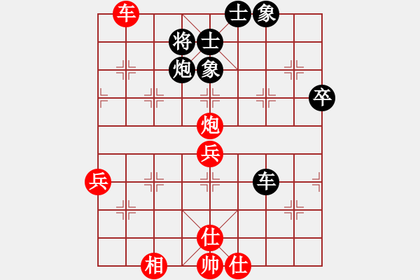 象棋棋谱图片：赵国荣 先和 柳大华 - 步数：80 
