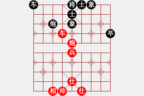 象棋棋谱图片：赵国荣 先和 柳大华 - 步数：90 