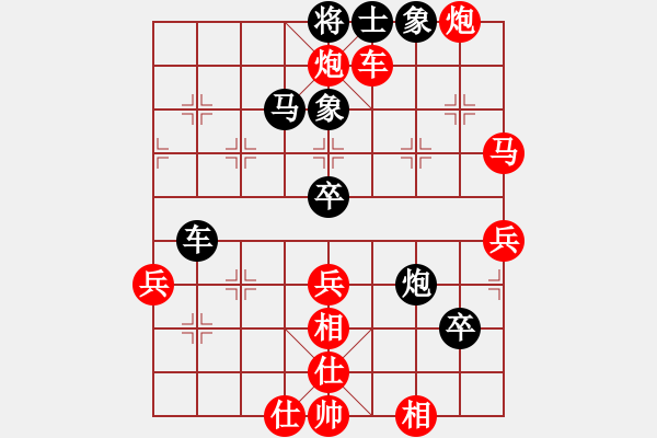 象棋棋譜圖片：quanchihy 仙人對范過宮炮 不給黑反擊的下法 - 步數：80 