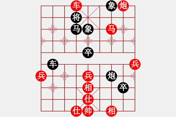 象棋棋譜圖片：quanchihy 仙人對范過宮炮 不給黑反擊的下法 - 步數：85 