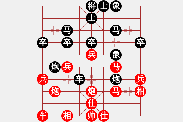 象棋棋譜圖片：ゞ★弈海藍(lán)天 和 qinyiqiang - 步數(shù)：30 