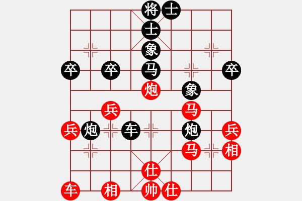 象棋棋譜圖片：ゞ★弈海藍(lán)天 和 qinyiqiang - 步數(shù)：40 