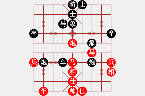 象棋棋譜圖片：ゞ★弈海藍(lán)天 和 qinyiqiang - 步數(shù)：50 