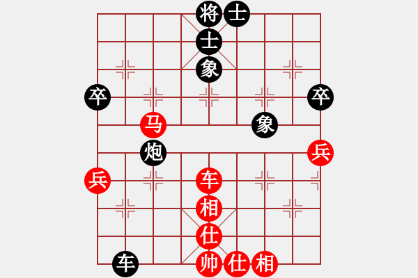 象棋棋譜圖片：ゞ★弈海藍(lán)天 和 qinyiqiang - 步數(shù)：80 