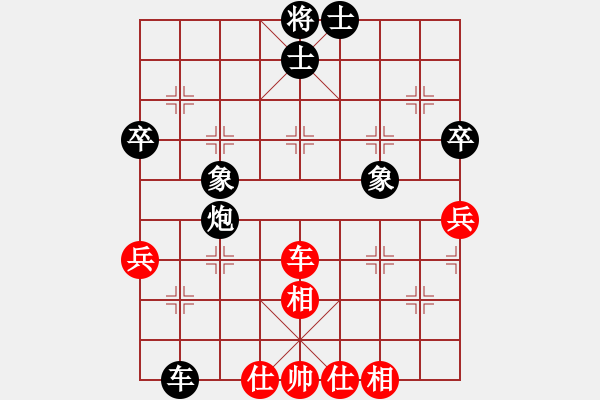 象棋棋譜圖片：ゞ★弈海藍(lán)天 和 qinyiqiang - 步數(shù)：82 