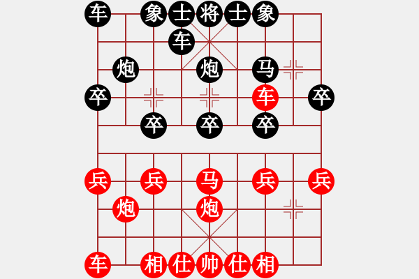 象棋棋譜圖片：吉祥[2578059748] -VS- 橫才俊儒[292832991] - 步數(shù)：20 