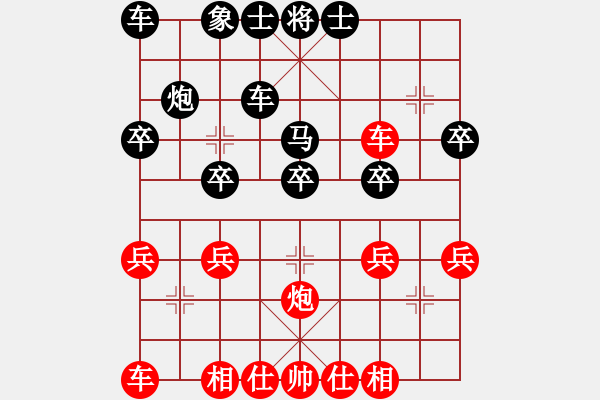 象棋棋譜圖片：吉祥[2578059748] -VS- 橫才俊儒[292832991] - 步數(shù)：30 