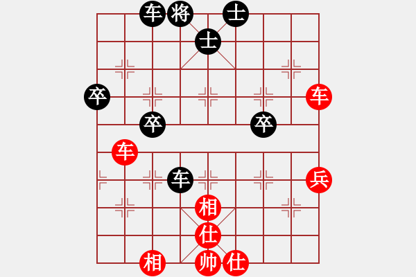 象棋棋譜圖片：吉祥[2578059748] -VS- 橫才俊儒[292832991] - 步數(shù)：50 