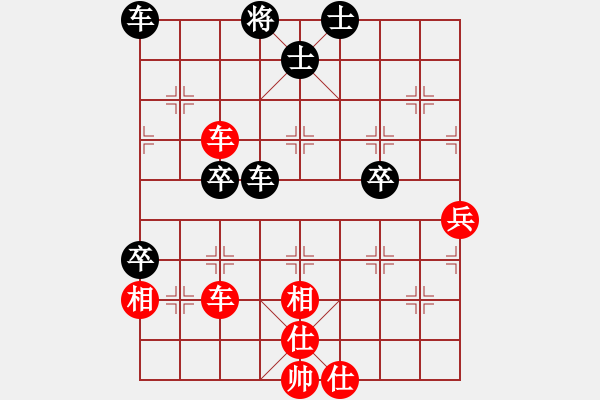 象棋棋譜圖片：吉祥[2578059748] -VS- 橫才俊儒[292832991] - 步數(shù)：60 