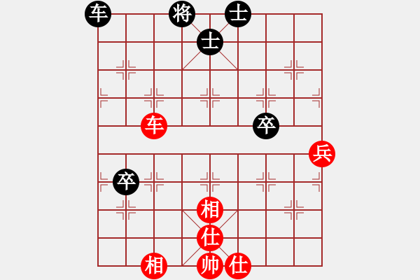 象棋棋譜圖片：吉祥[2578059748] -VS- 橫才俊儒[292832991] - 步數(shù)：65 