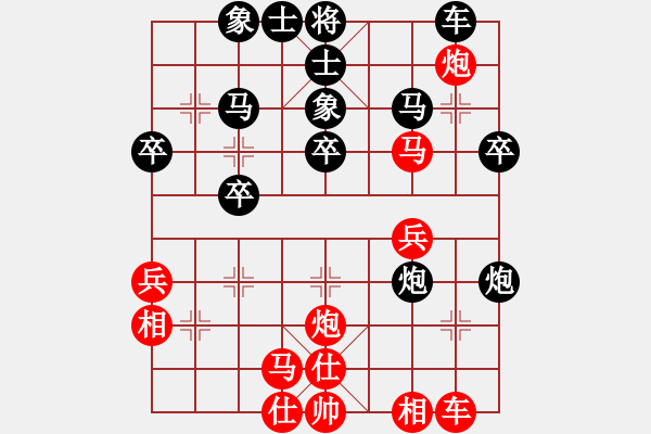 象棋棋譜圖片：天外來(lái)客[2550571318](業(yè)余二級(jí)) 負(fù) -假象[-](業(yè)余二級(jí)) - 步數(shù)：30 