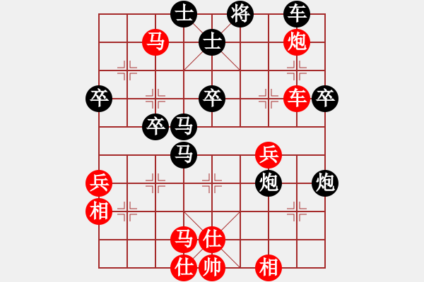 象棋棋譜圖片：天外來(lái)客[2550571318](業(yè)余二級(jí)) 負(fù) -假象[-](業(yè)余二級(jí)) - 步數(shù)：40 