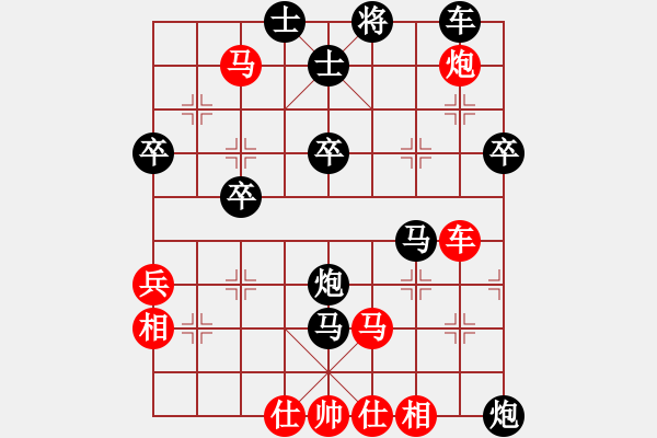 象棋棋譜圖片：天外來(lái)客[2550571318](業(yè)余二級(jí)) 負(fù) -假象[-](業(yè)余二級(jí)) - 步數(shù)：50 