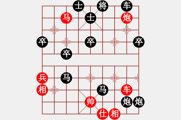 象棋棋譜圖片：天外來(lái)客[2550571318](業(yè)余二級(jí)) 負(fù) -假象[-](業(yè)余二級(jí)) - 步數(shù)：60 