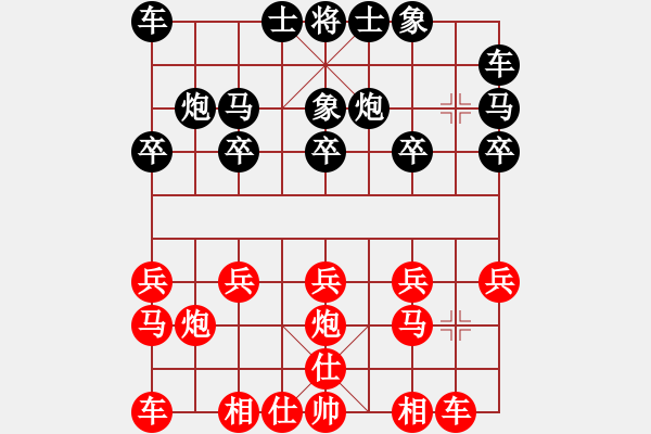 象棋棋譜圖片：滴水穿石佛[423375394] -VS- 萬年迎客松[505942206] - 步數(shù)：10 