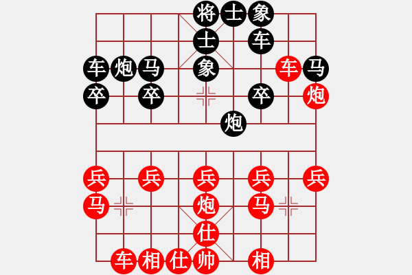 象棋棋譜圖片：滴水穿石佛[423375394] -VS- 萬年迎客松[505942206] - 步數(shù)：20 