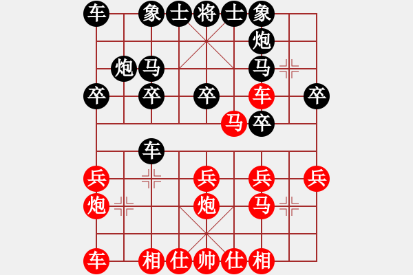 象棋棋譜圖片：希臘國(guó)手(9段)-和-糖果傳奇(4段) - 步數(shù)：20 