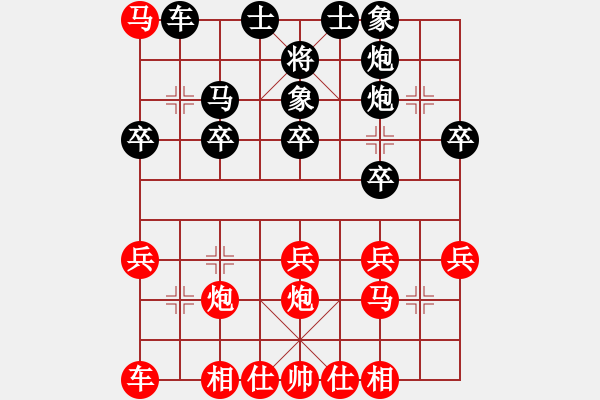 象棋棋譜圖片：希臘國(guó)手(9段)-和-糖果傳奇(4段) - 步數(shù)：30 