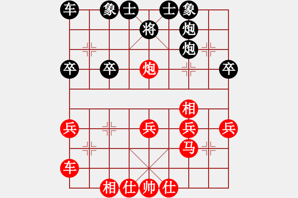 象棋棋譜圖片：希臘國(guó)手(9段)-和-糖果傳奇(4段) - 步數(shù)：40 