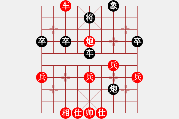 象棋棋譜圖片：希臘國(guó)手(9段)-和-糖果傳奇(4段) - 步數(shù)：50 