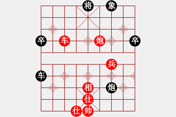 象棋棋譜圖片：希臘國(guó)手(9段)-和-糖果傳奇(4段) - 步數(shù)：60 