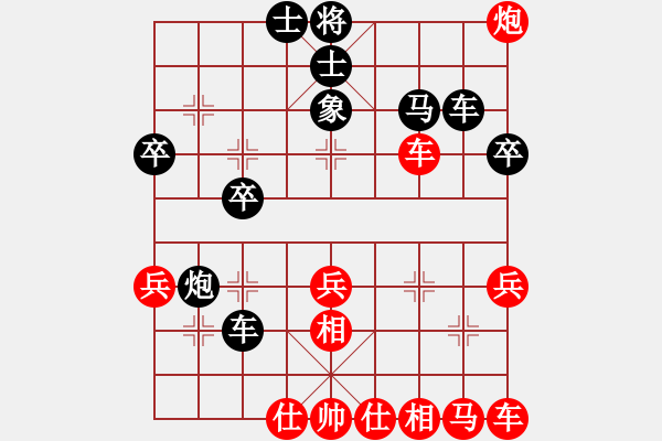 象棋棋譜圖片：道清風(fēng)[819719006] -VS- 弈生緣[3576638170] - 步數(shù)：40 