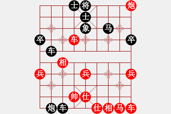 象棋棋譜圖片：道清風(fēng)[819719006] -VS- 弈生緣[3576638170] - 步數(shù)：50 