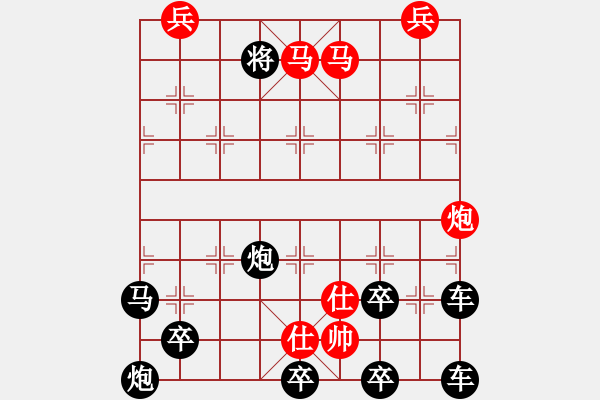 象棋棋譜圖片：01-031-馬嘶春曉 - 步數(shù)：0 