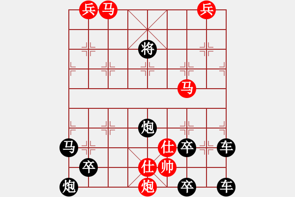 象棋棋譜圖片：01-031-馬嘶春曉 - 步數(shù)：10 