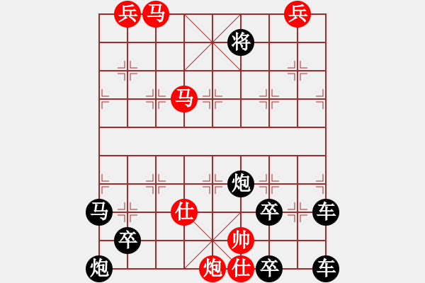 象棋棋譜圖片：01-031-馬嘶春曉 - 步數(shù)：20 