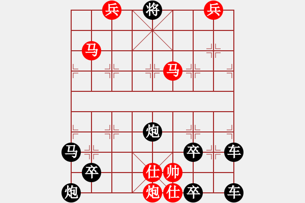 象棋棋譜圖片：01-031-馬嘶春曉 - 步數(shù)：30 