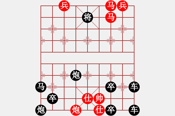 象棋棋譜圖片：01-031-馬嘶春曉 - 步數(shù)：39 