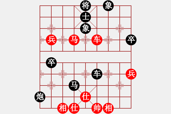 象棋棋譜圖片：靈水很涼(7段)-負-癡心羊毛一(6段) - 步數(shù)：100 