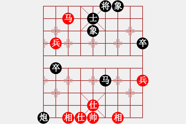 象棋棋譜圖片：靈水很涼(7段)-負-癡心羊毛一(6段) - 步數(shù)：110 