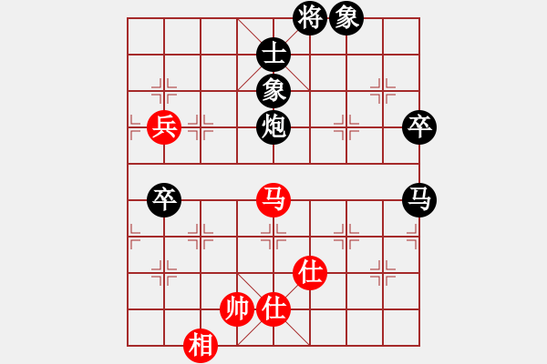 象棋棋譜圖片：靈水很涼(7段)-負-癡心羊毛一(6段) - 步數(shù)：128 