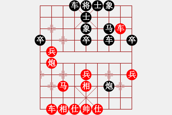 象棋棋譜圖片：靈水很涼(7段)-負-癡心羊毛一(6段) - 步數(shù)：40 