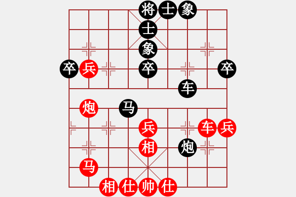 象棋棋譜圖片：靈水很涼(7段)-負-癡心羊毛一(6段) - 步數(shù)：50 