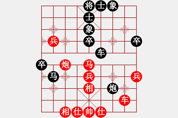 象棋棋譜圖片：靈水很涼(7段)-負-癡心羊毛一(6段) - 步數(shù)：60 