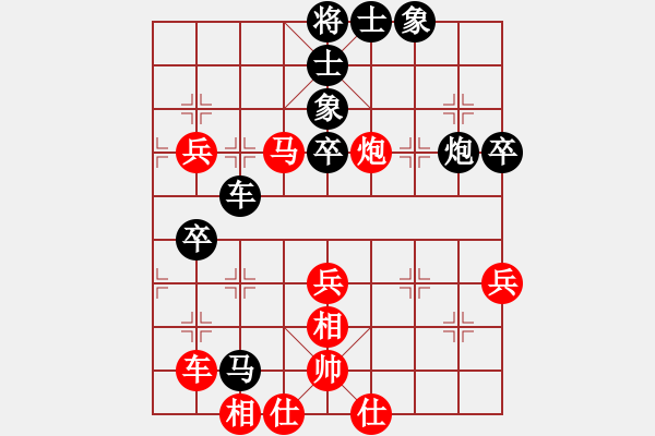 象棋棋譜圖片：靈水很涼(7段)-負-癡心羊毛一(6段) - 步數(shù)：70 