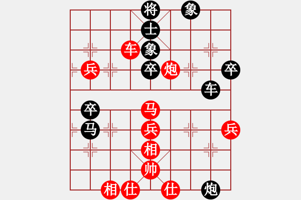 象棋棋譜圖片：靈水很涼(7段)-負-癡心羊毛一(6段) - 步數(shù)：80 