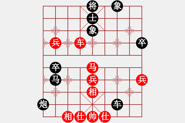 象棋棋譜圖片：靈水很涼(7段)-負-癡心羊毛一(6段) - 步數(shù)：90 