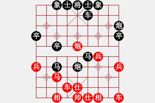 象棋棋譜圖片：坐失良機(jī) 退將速敗：老虎貓[405906292] -VS- 三臺(tái)怪手[1127175411] - 步數(shù)：30 