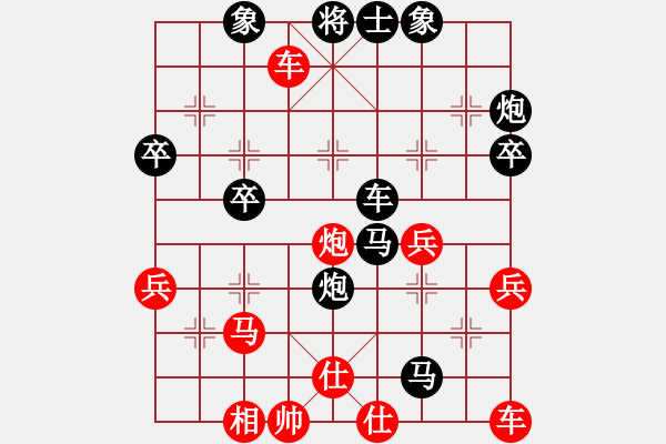 象棋棋譜圖片：坐失良機(jī) 退將速敗：老虎貓[405906292] -VS- 三臺(tái)怪手[1127175411] - 步數(shù)：40 