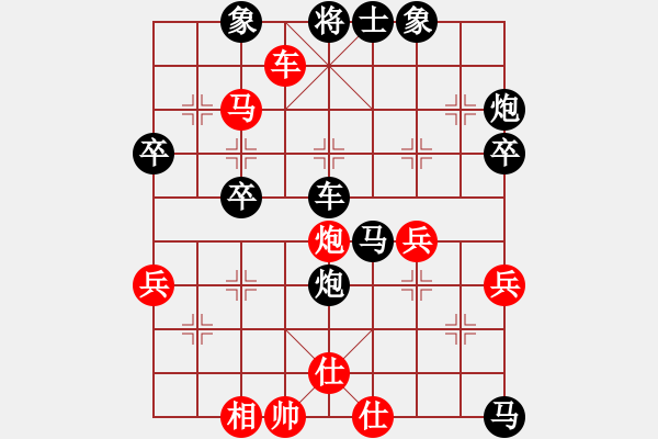 象棋棋譜圖片：坐失良機(jī) 退將速敗：老虎貓[405906292] -VS- 三臺(tái)怪手[1127175411] - 步數(shù)：45 