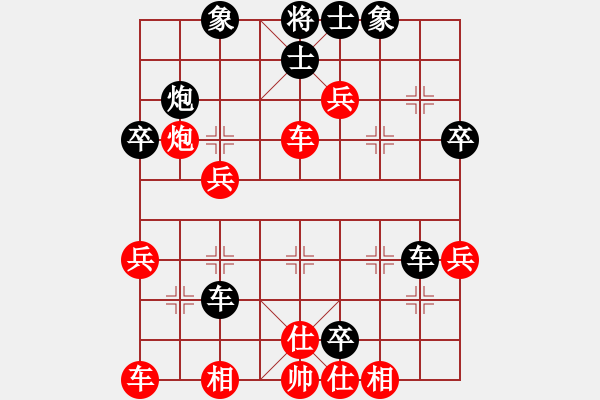 象棋棋譜圖片：謝明強(qiáng) 先負(fù)吳建輝 - 步數(shù)：40 