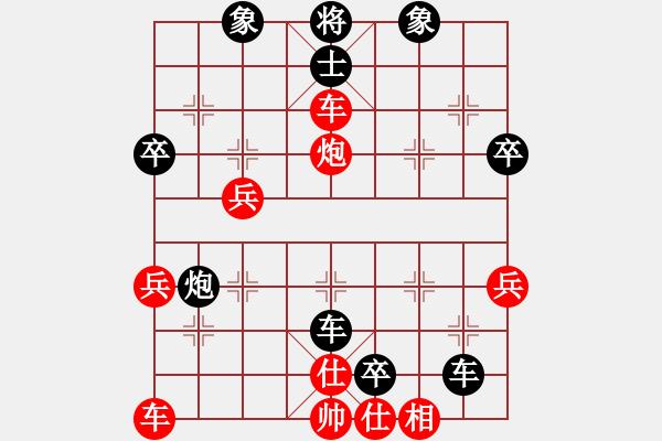 象棋棋譜圖片：謝明強(qiáng) 先負(fù)吳建輝 - 步數(shù)：50 