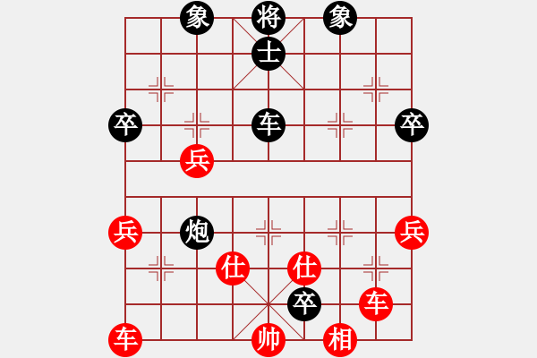 象棋棋譜圖片：謝明強(qiáng) 先負(fù)吳建輝 - 步數(shù)：60 