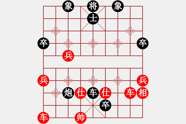 象棋棋譜圖片：謝明強(qiáng) 先負(fù)吳建輝 - 步數(shù)：70 