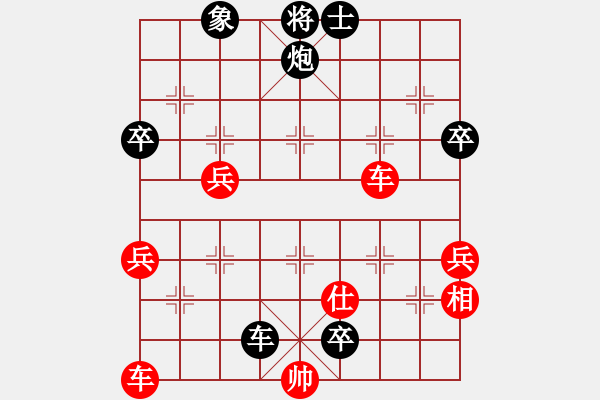 象棋棋譜圖片：謝明強(qiáng) 先負(fù)吳建輝 - 步數(shù)：80 